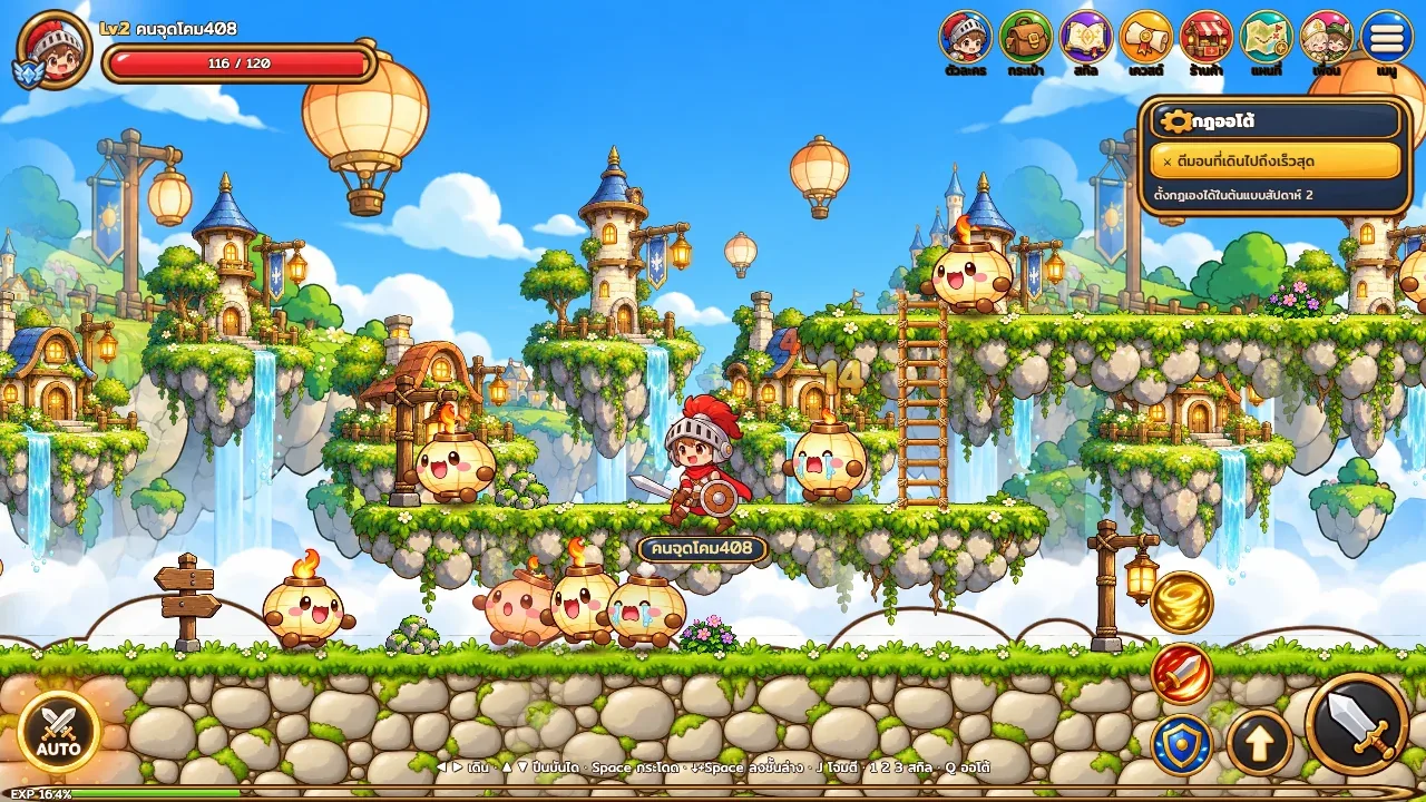 ภาพในเกม: นักรบล่าลูโม่ในทุ่งลูโม่ พร้อมแผงกฎออโต้มุมขวา